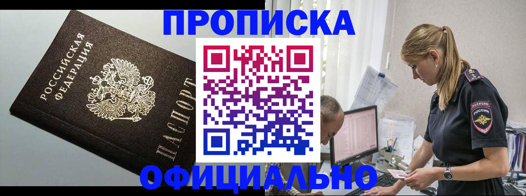 пропишу в квартире в Рыбинске